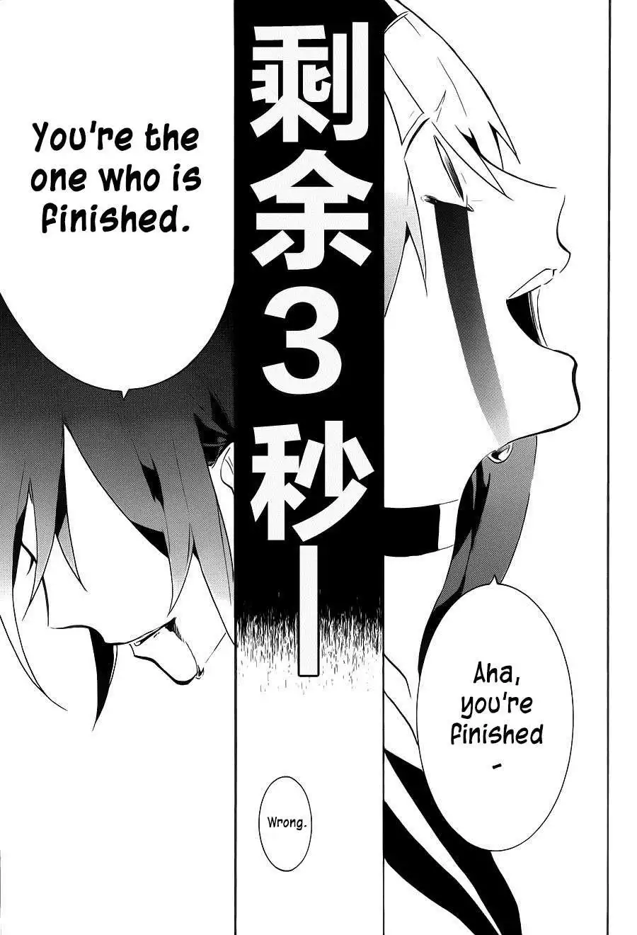 Mokushiroku Alice Chapter 7 29